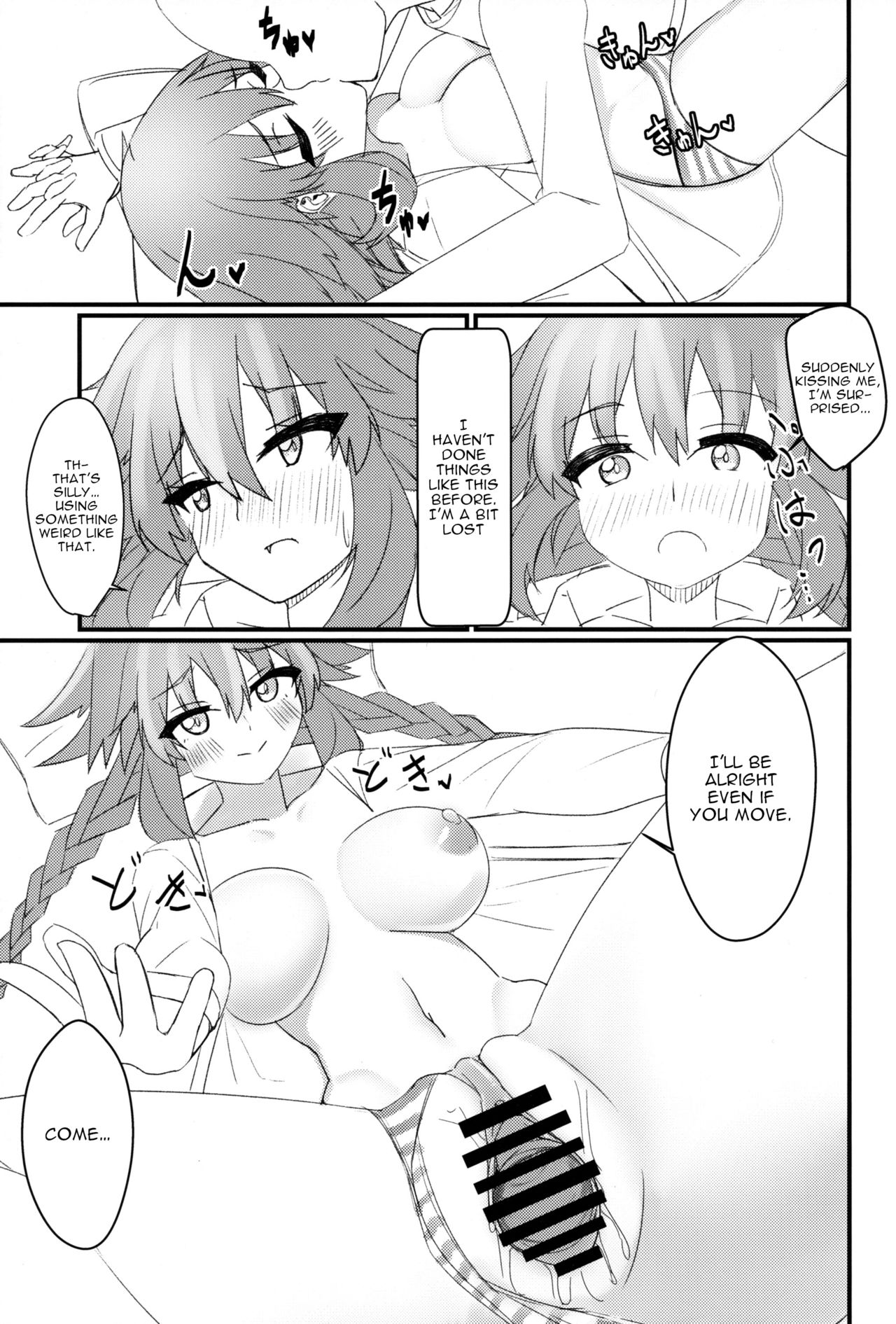 Friendship Series — More Than Friends, Less Than Lovers: Hardcore Fucking With Neptune