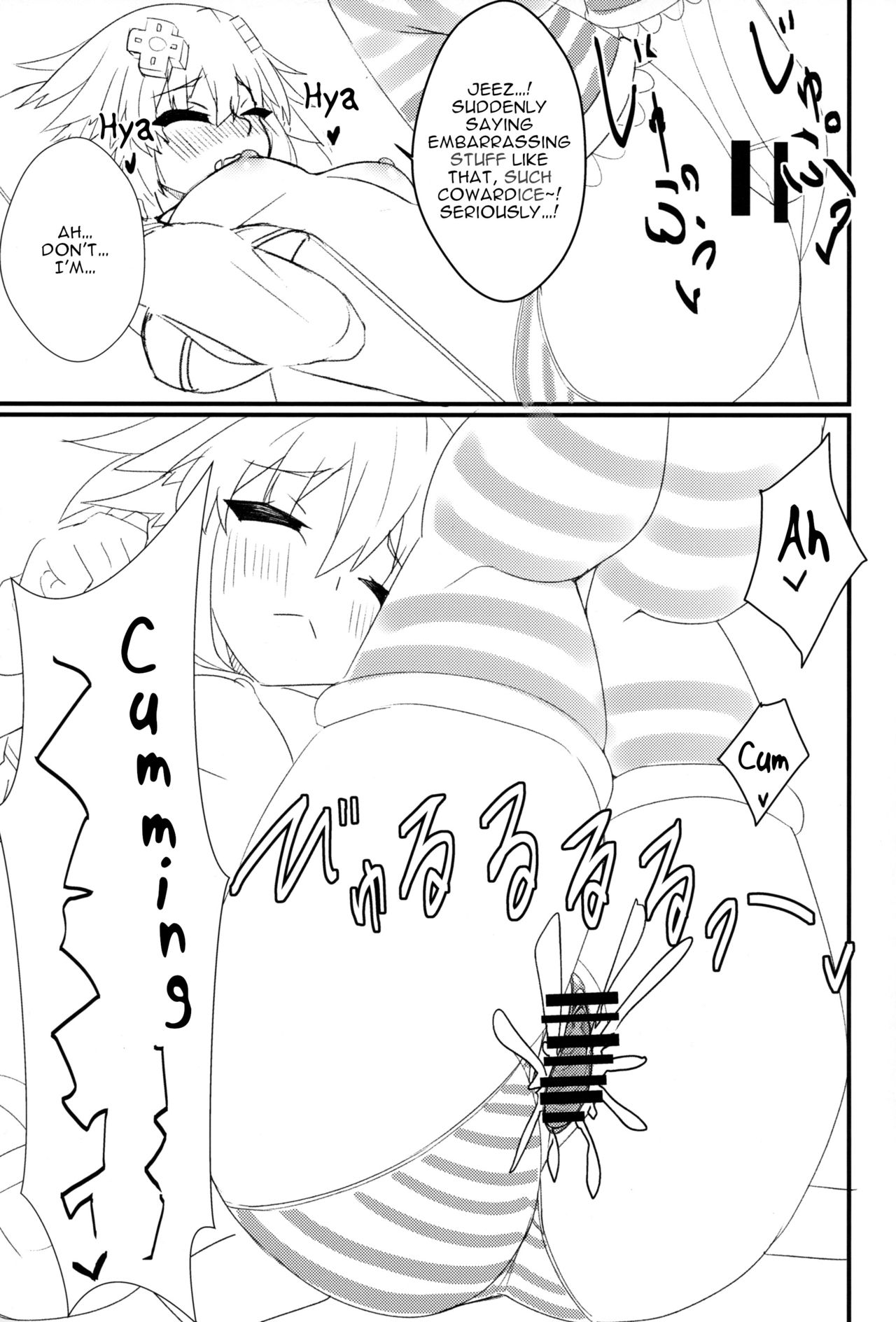Friendship Series — More Than Friends, Less Than Lovers: Hardcore Fucking With Neptune