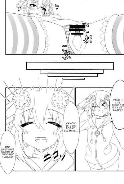 Friendship Series — More Than Friends, Less Than Lovers: Hardcore Fucking With Neptune