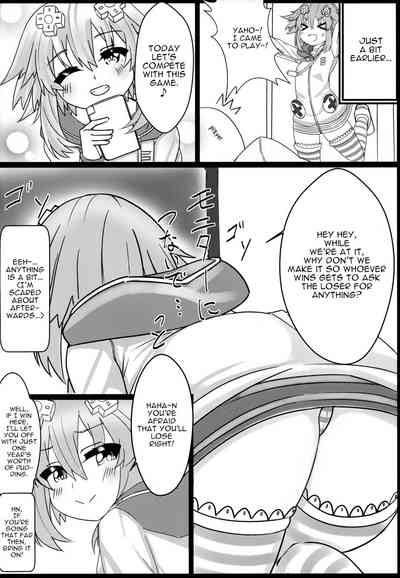 Friendship Series — More Than Friends, Less Than Lovers: Hardcore Fucking With Neptune