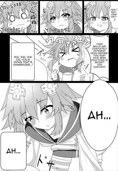 Friendship Series — More Than Friends, Less Than Lovers: Hardcore Fucking With Neptune