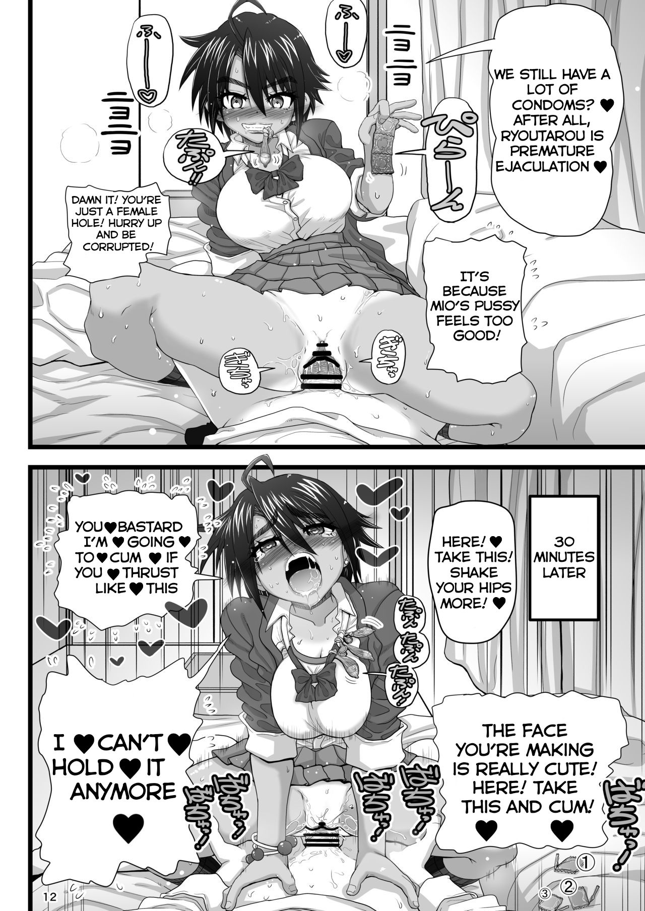 Friendship Series — Submissive School Princess Begs for Cock in Private [Senbon Knock Zadankai (Inaba Fuyuki)]