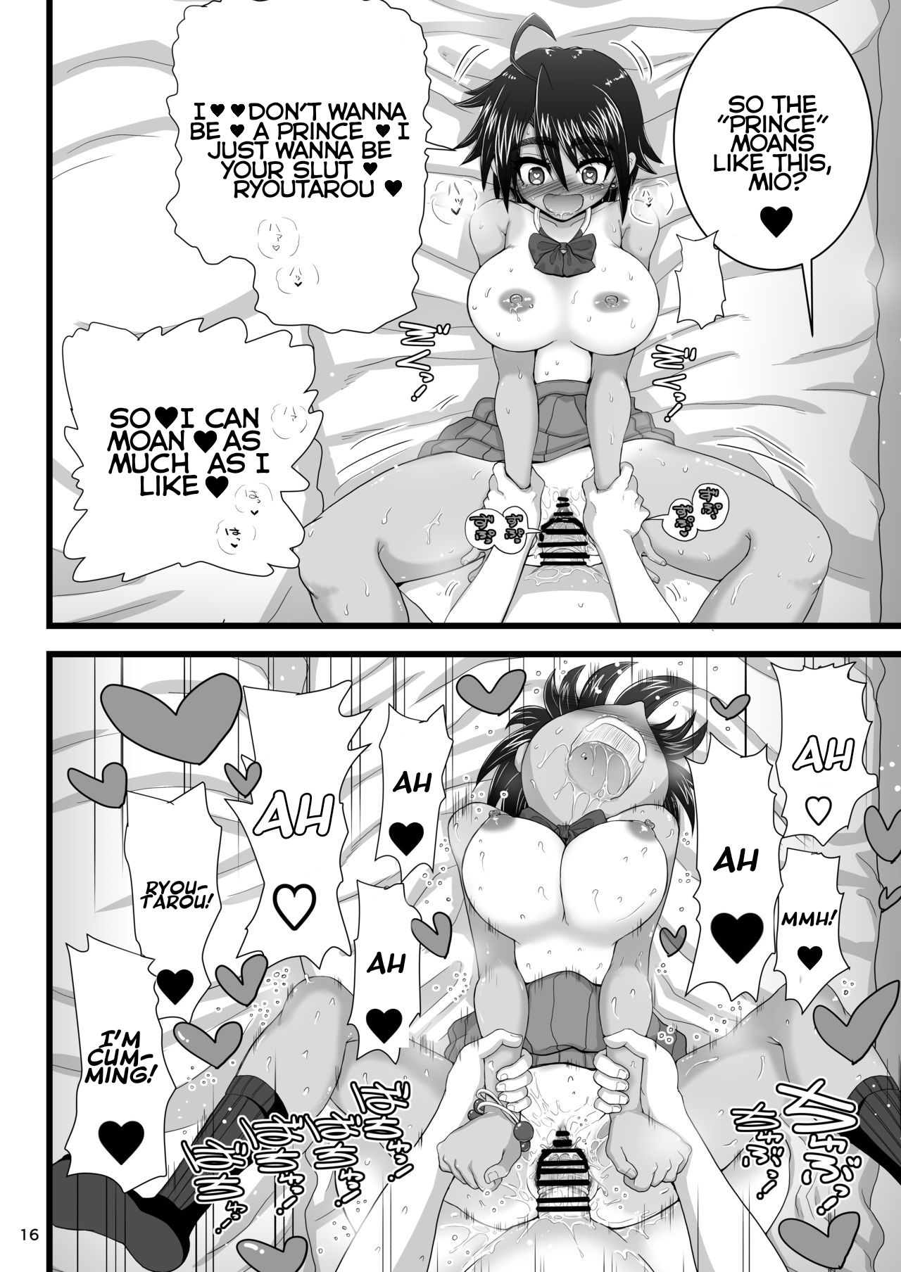 Friendship Series — Submissive School Princess Begs for Cock in Private [Senbon Knock Zadankai (Inaba Fuyuki)]