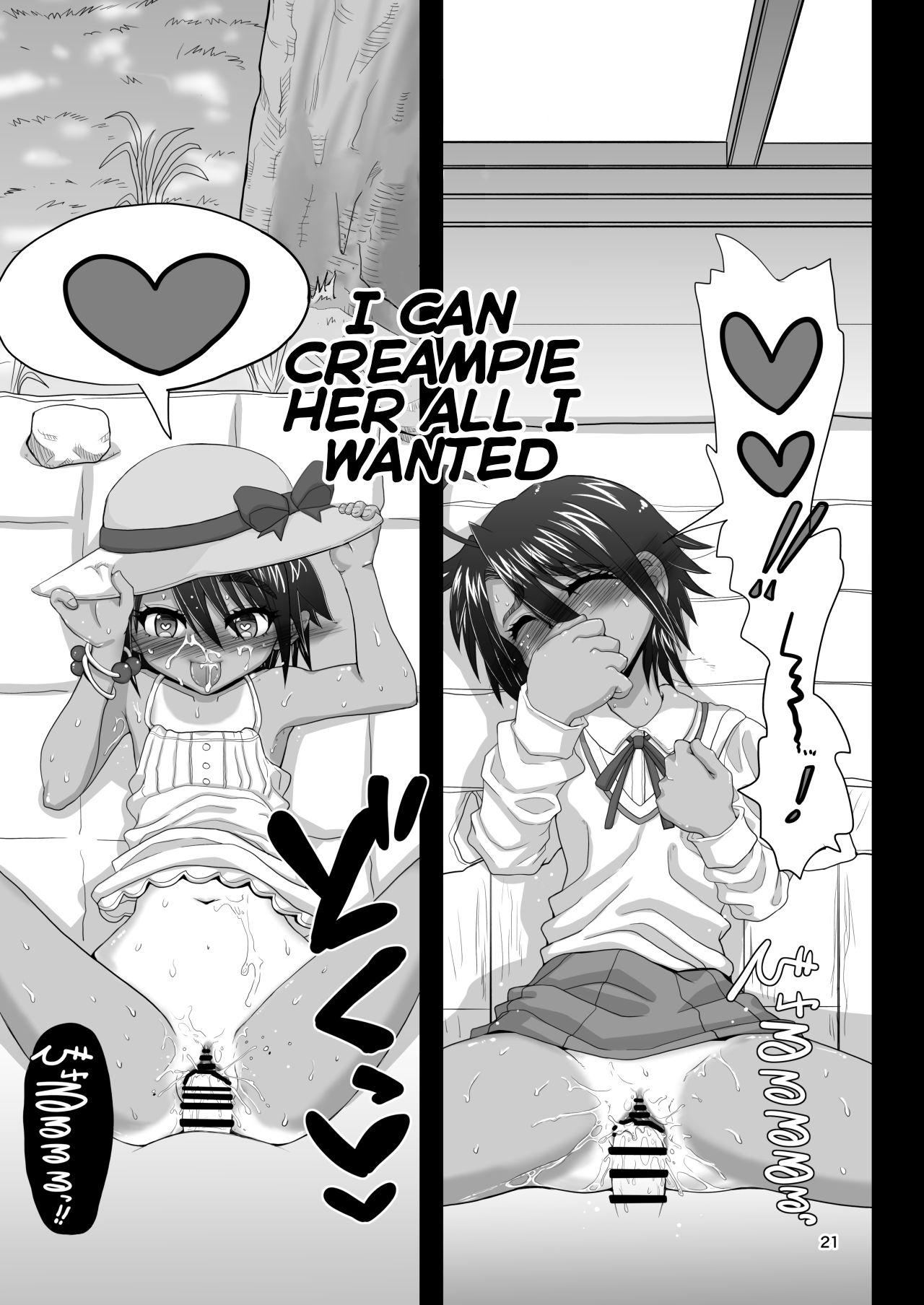 Friendship Series — Submissive School Princess Begs for Cock in Private [Senbon Knock Zadankai (Inaba Fuyuki)]