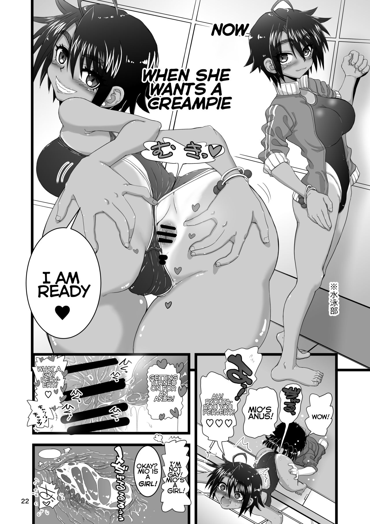 Friendship Series — Submissive School Princess Begs for Cock in Private [Senbon Knock Zadankai (Inaba Fuyuki)]