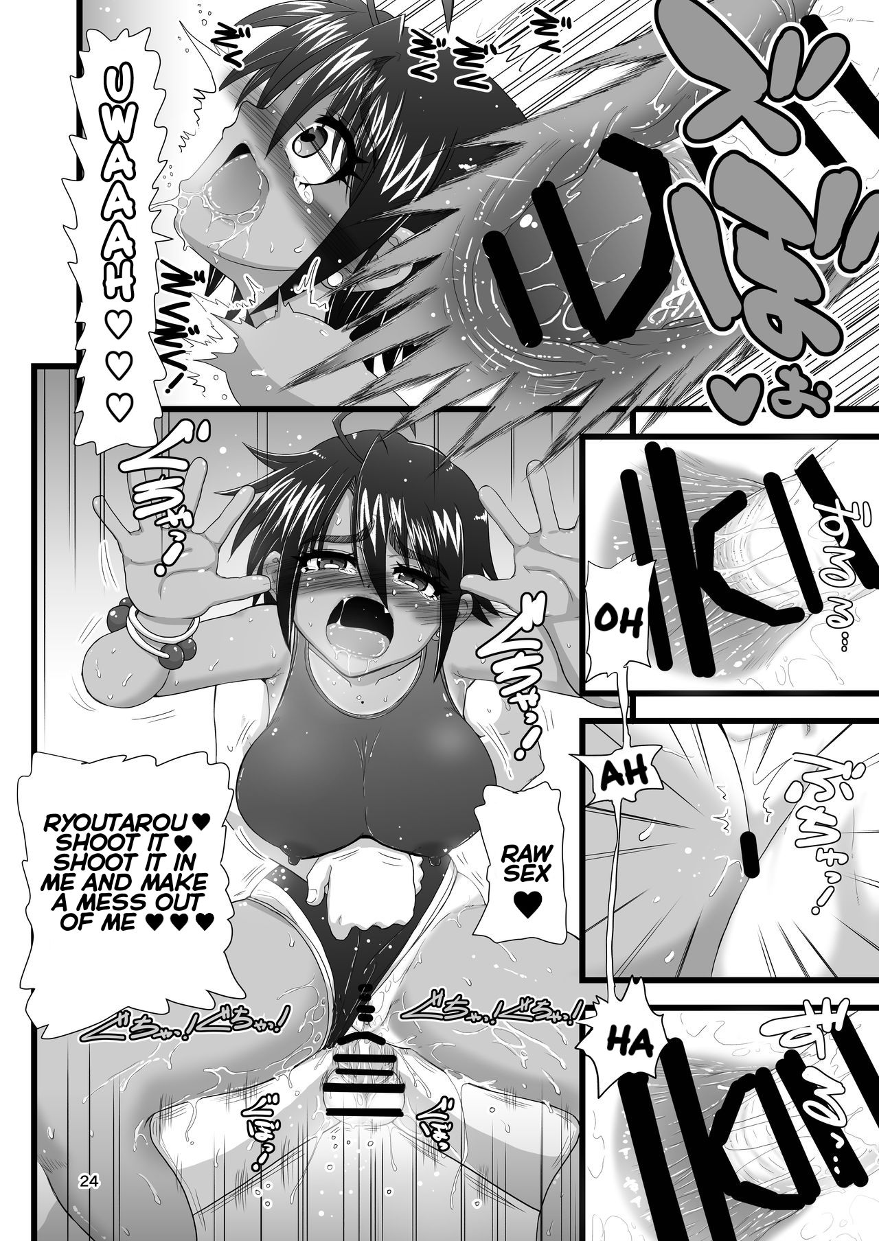 Friendship Series — Submissive School Princess Begs for Cock in Private [Senbon Knock Zadankai (Inaba Fuyuki)]