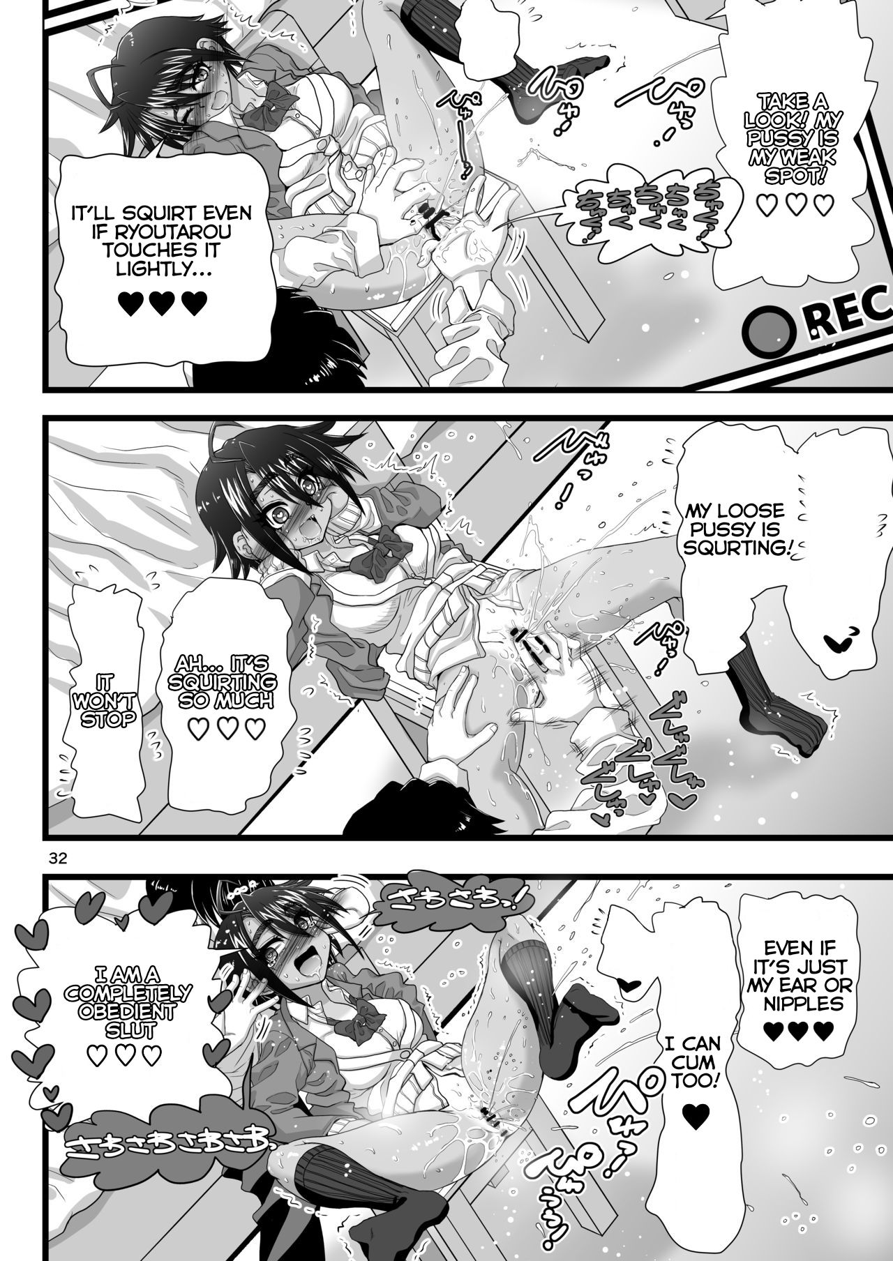 Friendship Series — Submissive School Princess Begs for Cock in Private [Senbon Knock Zadankai (Inaba Fuyuki)]