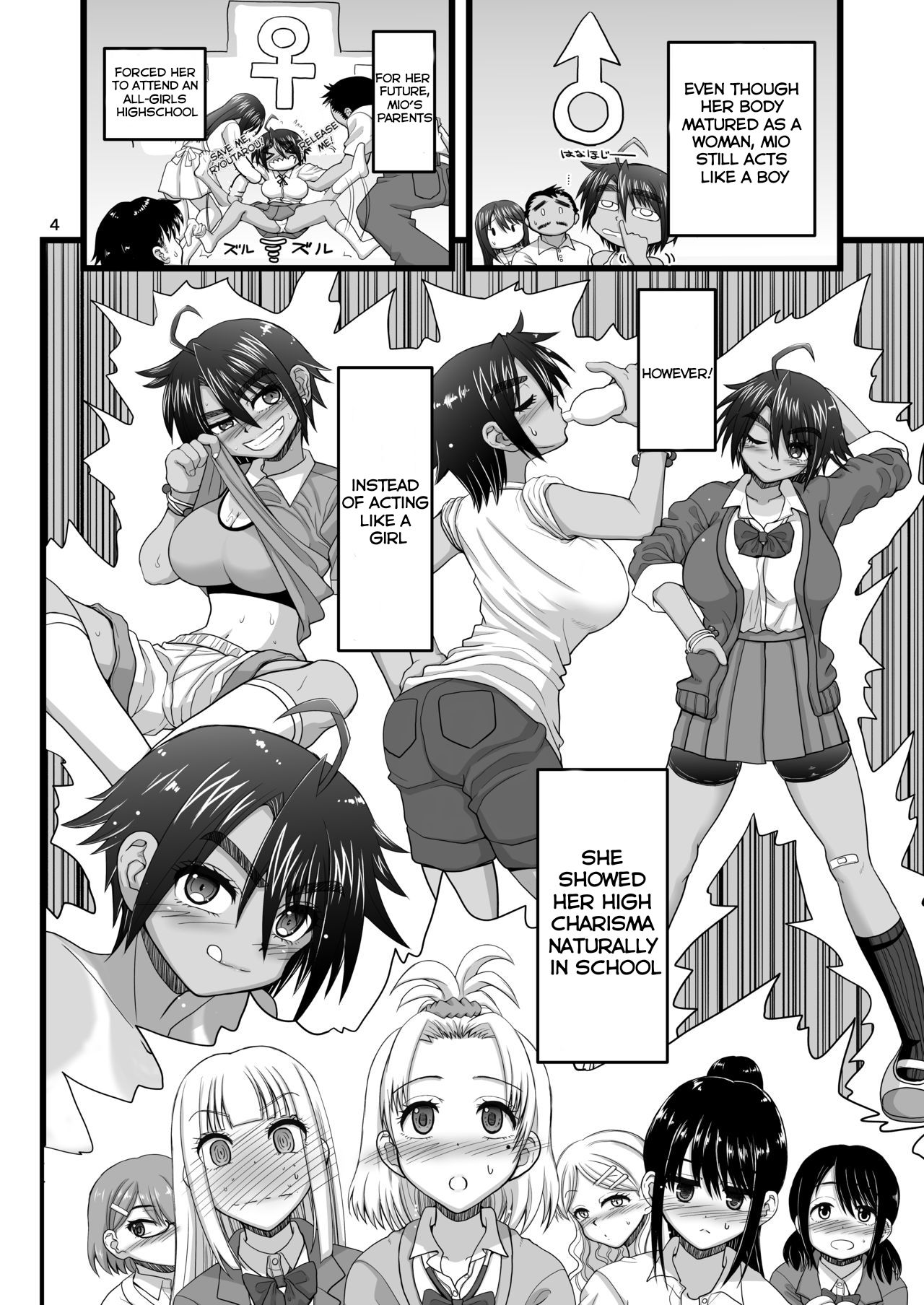 Friendship Series — Submissive School Princess Begs for Cock in Private [Senbon Knock Zadankai (Inaba Fuyuki)]