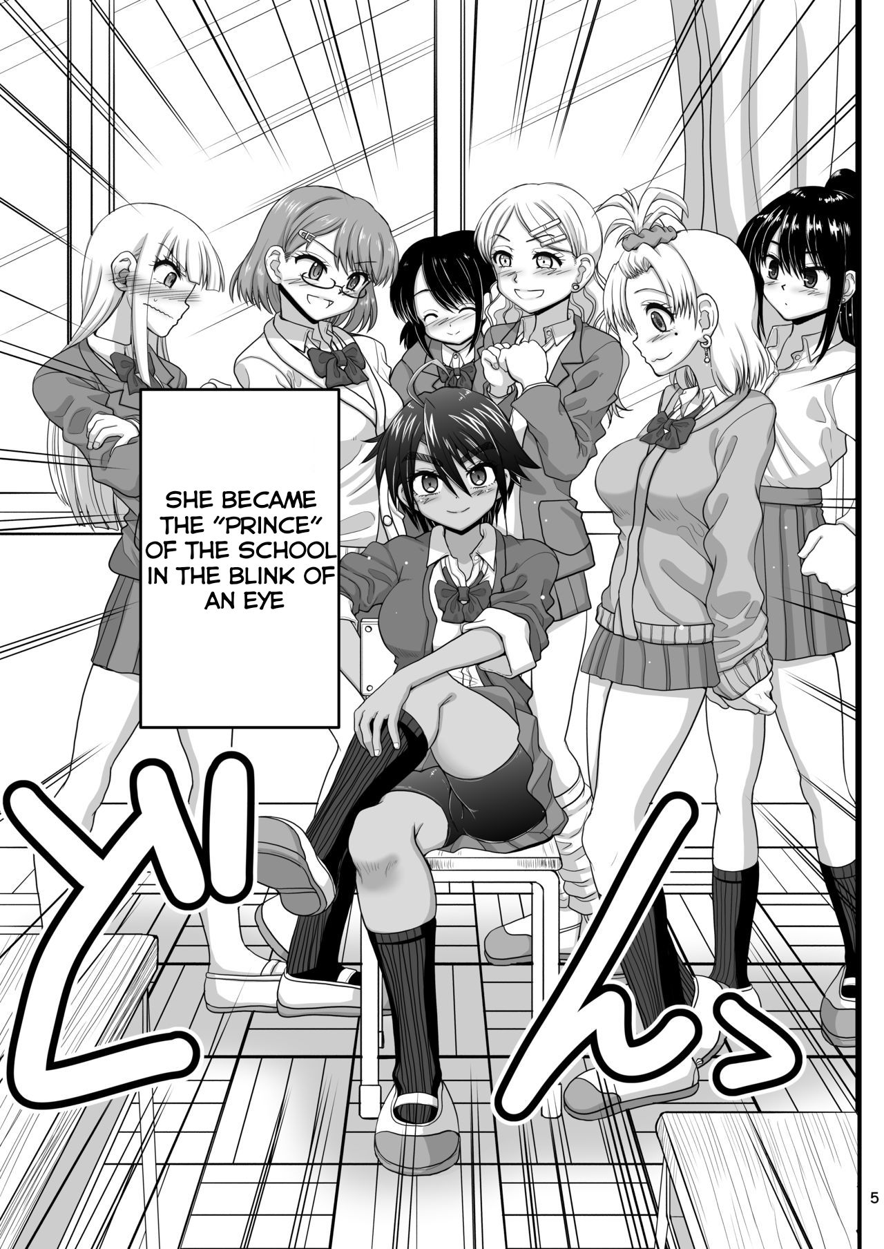 Friendship Series — Submissive School Princess Begs for Cock in Private [Senbon Knock Zadankai (Inaba Fuyuki)]