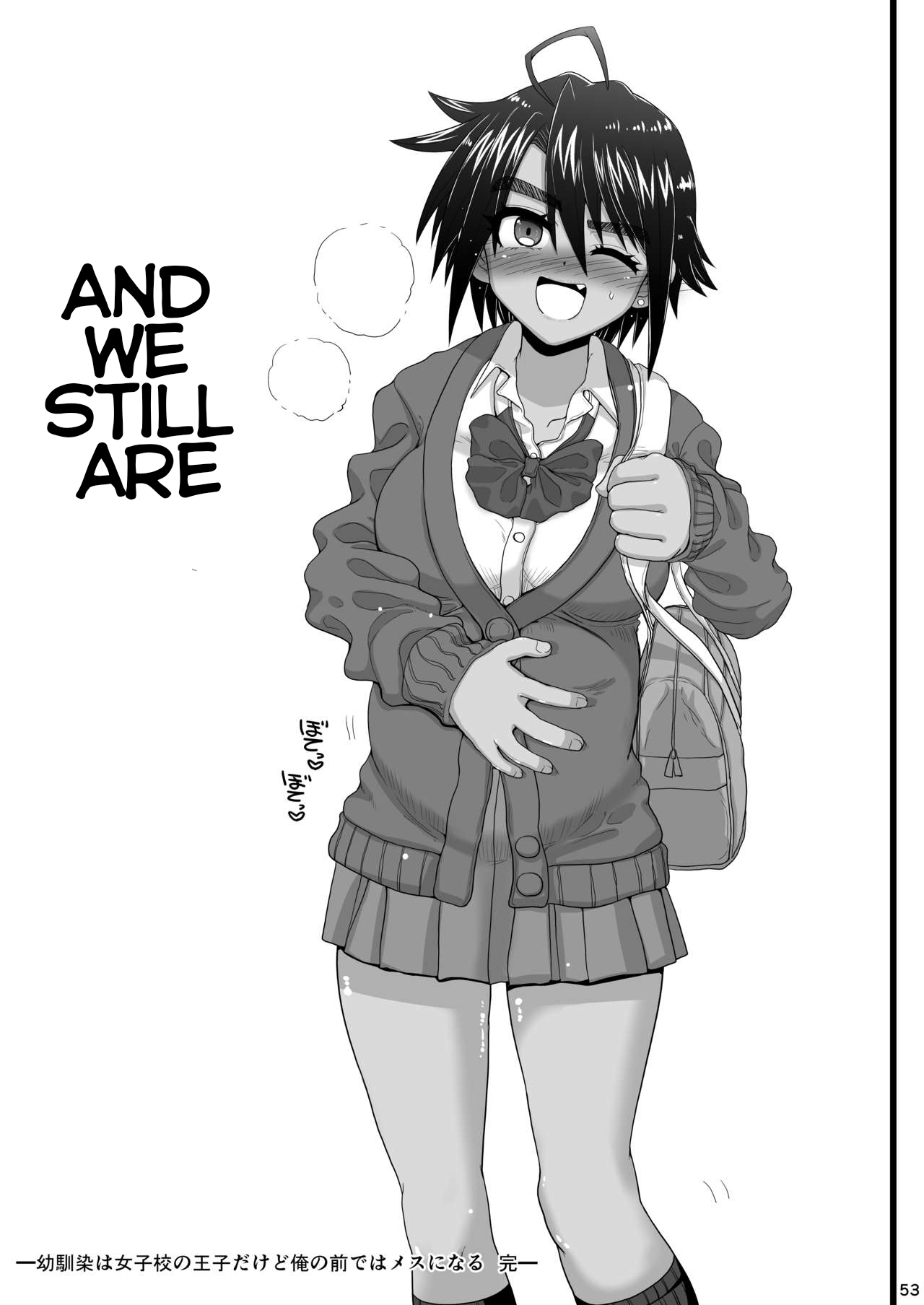 Friendship Series — Submissive School Princess Begs for Cock in Private [Senbon Knock Zadankai (Inaba Fuyuki)]