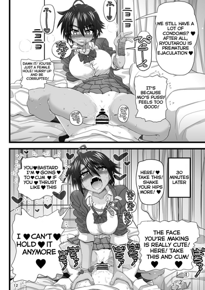 Friendship Series — Submissive School Princess Begs for Cock in Private [Senbon Knock Zadankai (Inaba Fuyuki)]