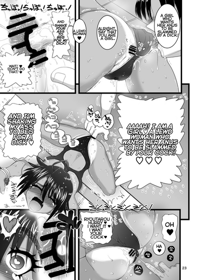 Friendship Series — Submissive School Princess Begs for Cock in Private [Senbon Knock Zadankai (Inaba Fuyuki)]