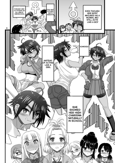 Friendship Series — Submissive School Princess Begs for Cock in Private [Senbon Knock Zadankai (Inaba Fuyuki)]