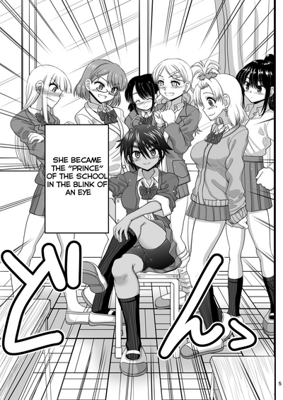 Friendship Series — Submissive School Princess Begs for Cock in Private [Senbon Knock Zadankai (Inaba Fuyuki)]