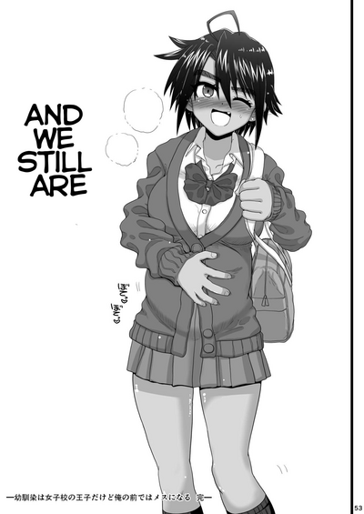 Friendship Series — Submissive School Princess Begs for Cock in Private [Senbon Knock Zadankai (Inaba Fuyuki)]