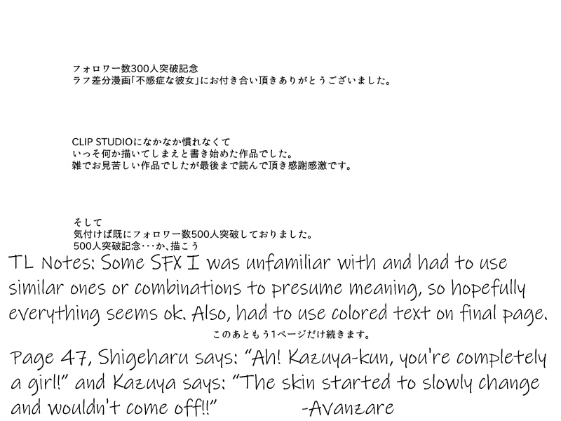 Frigid Girlfriend Series — Cold Unfeeling Babe Gets Her Tight Pussy Railed Hard [InuCreamice] [English] [Avanzare]