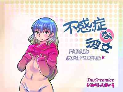 Frigid Girlfriend Series — Cold Unfeeling Babe Gets Her Tight Pussy Railed Hard [InuCreamice] [English] [Avanzare]