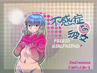 Frigid Girlfriend Series — Cold Unfeeling Babe Gets Her Tight Pussy Railed Hard [InuCreamice] [English] [Avanzare]