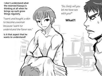 Frigid Girlfriend Series — Cold Unfeeling Babe Gets Her Tight Pussy Railed Hard [InuCreamice] [English] [Avanzare]
