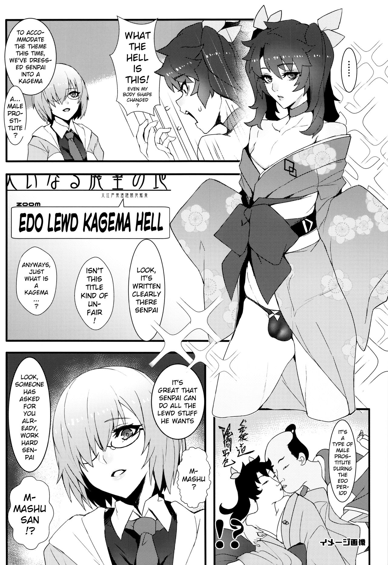 Fumble Series — Desperate Grabbing And Fucking Of Fate Grand Order Servants