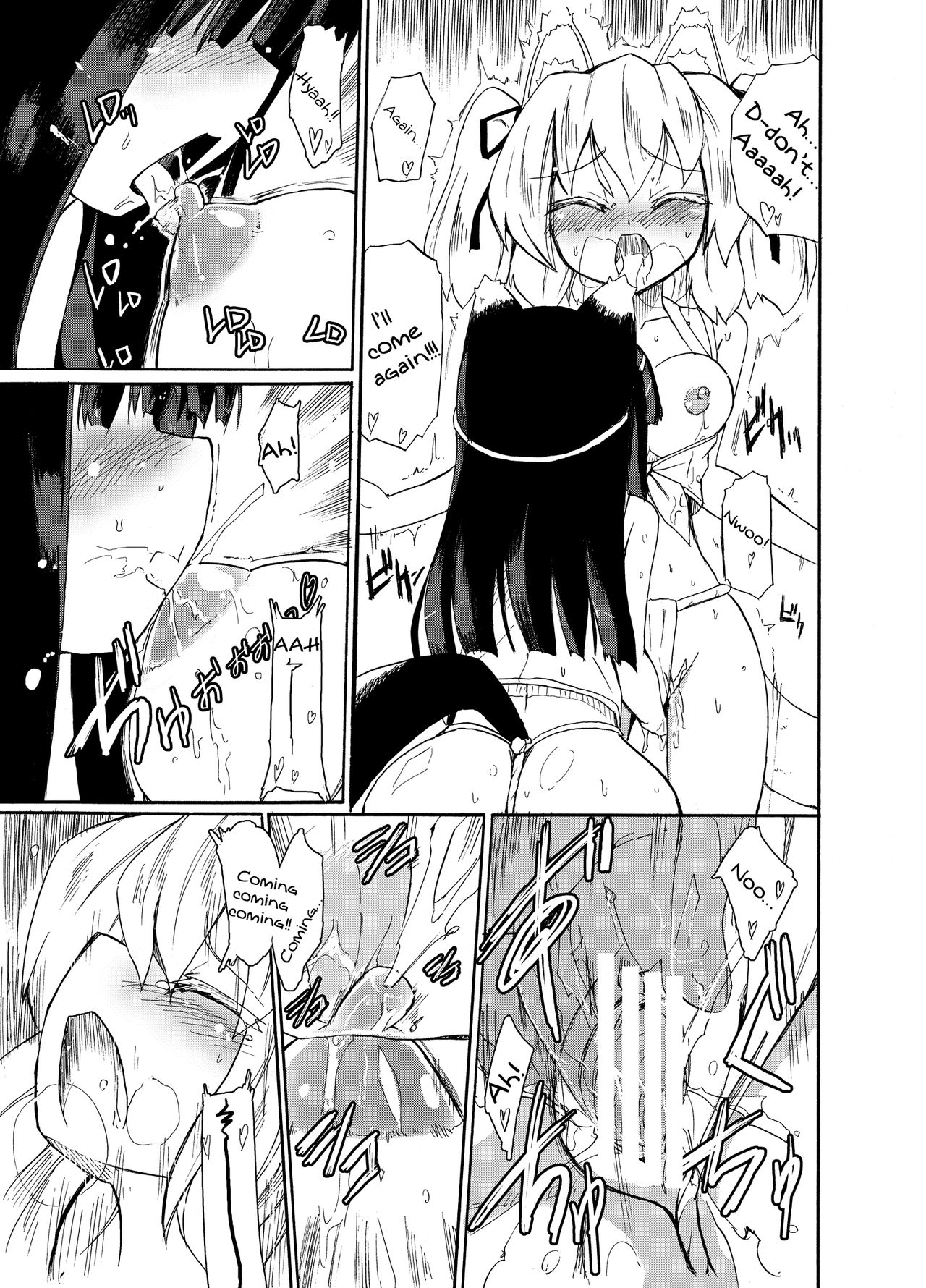 Fundoshi Series — Pandora’s Box of Raw Fucking and Explicit Sex Acts