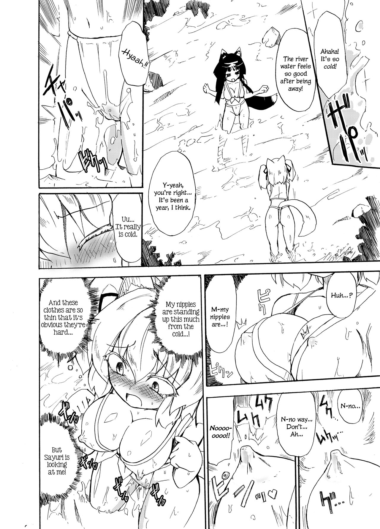 Fundoshi Series — Pandora’s Box of Raw Fucking and Explicit Sex Acts
