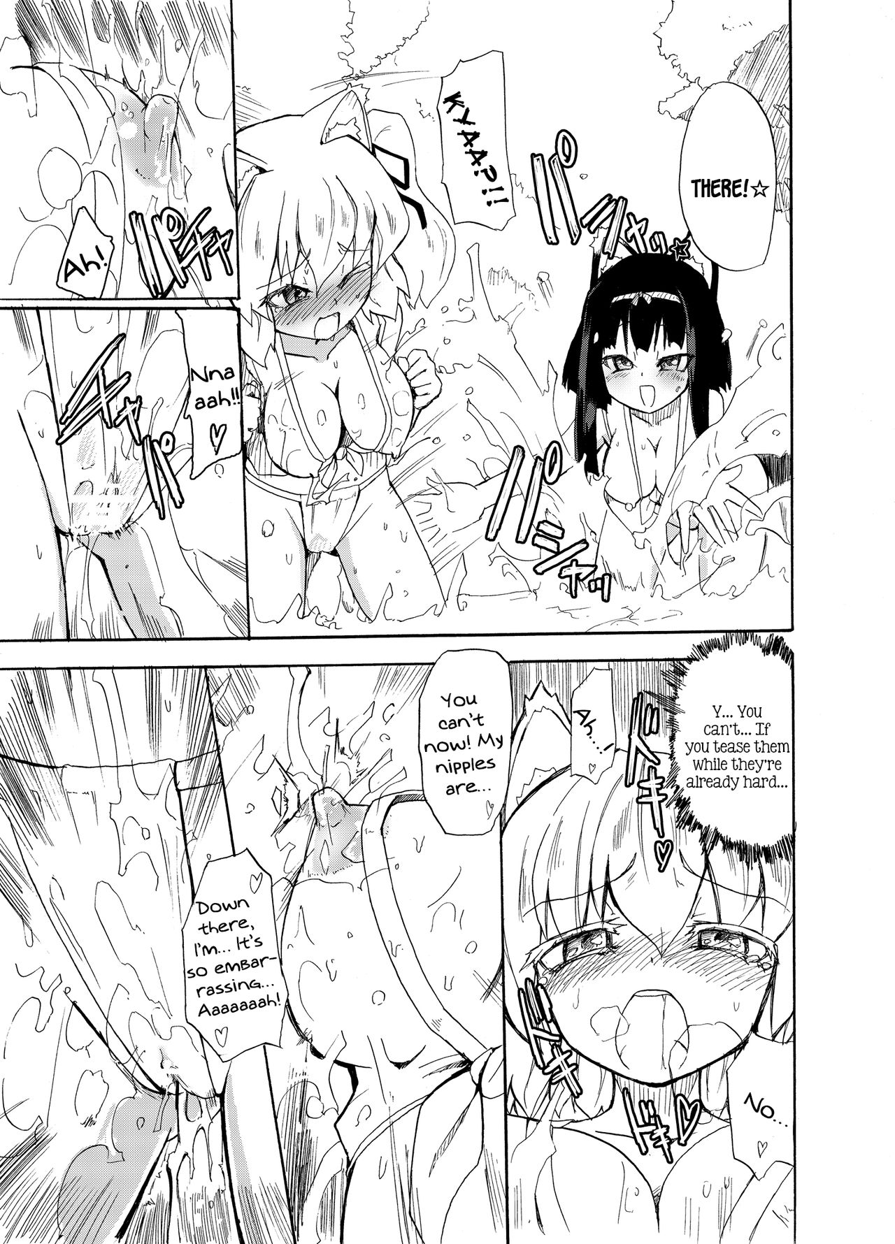 Fundoshi Series — Pandora’s Box of Raw Fucking and Explicit Sex Acts