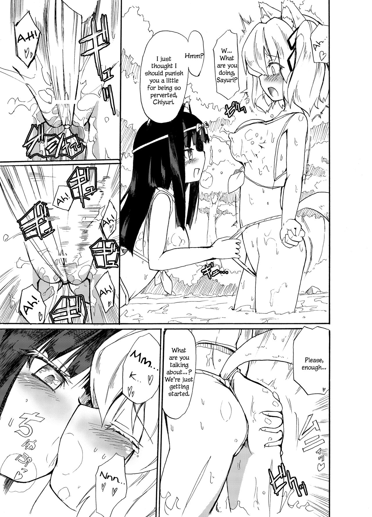 Fundoshi Series — Pandora’s Box of Raw Fucking and Explicit Sex Acts