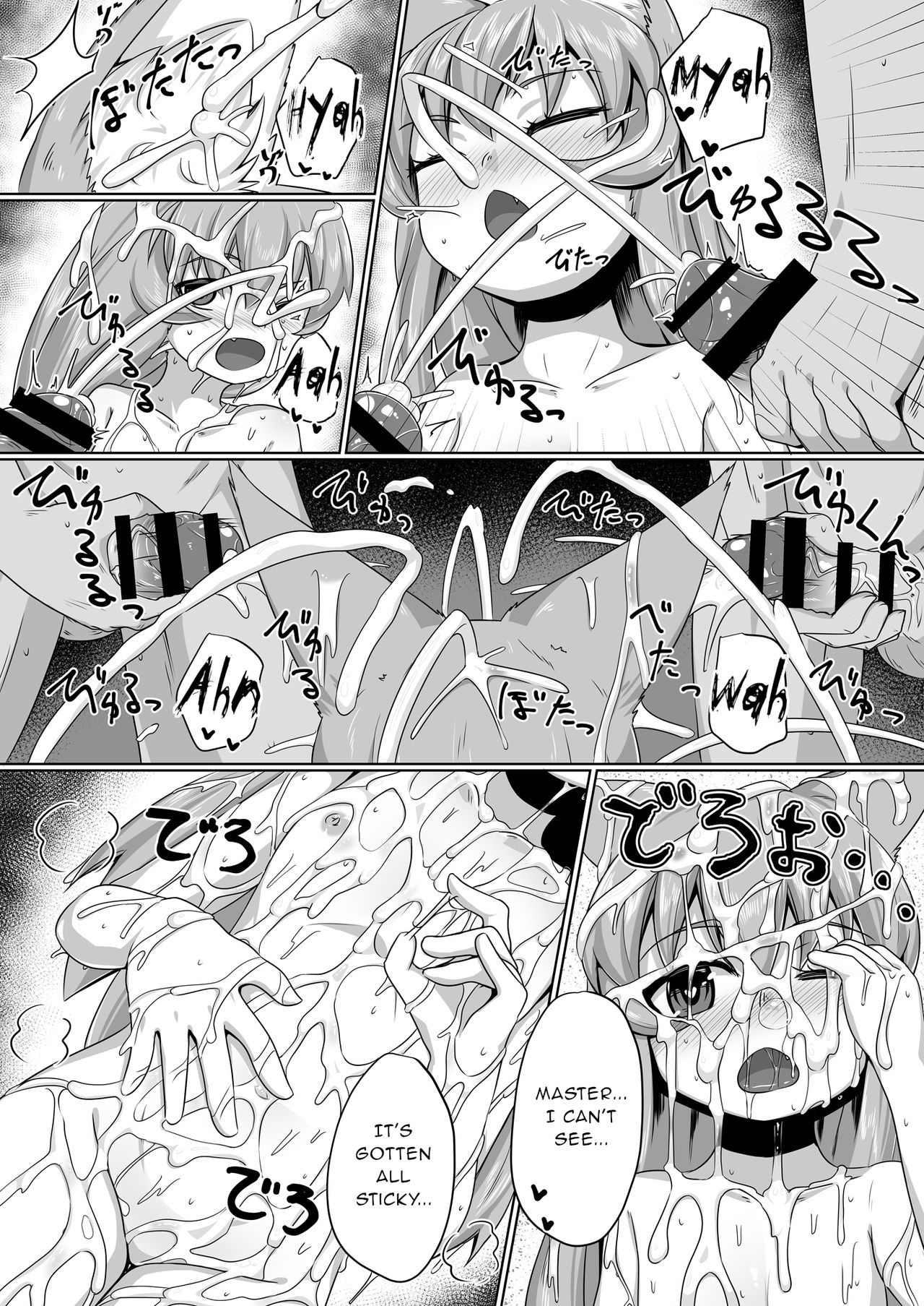 Furry Fuckfest Series — Rampant Kitsune Fox Breeding Sex Orgy [Toriaezu. (Kitsunekov)]