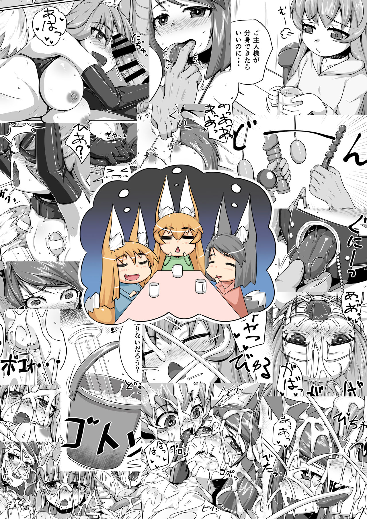 Furry Fuckfest Series — Rampant Kitsune Fox Breeding Sex Orgy [Toriaezu. (Kitsunekov)]