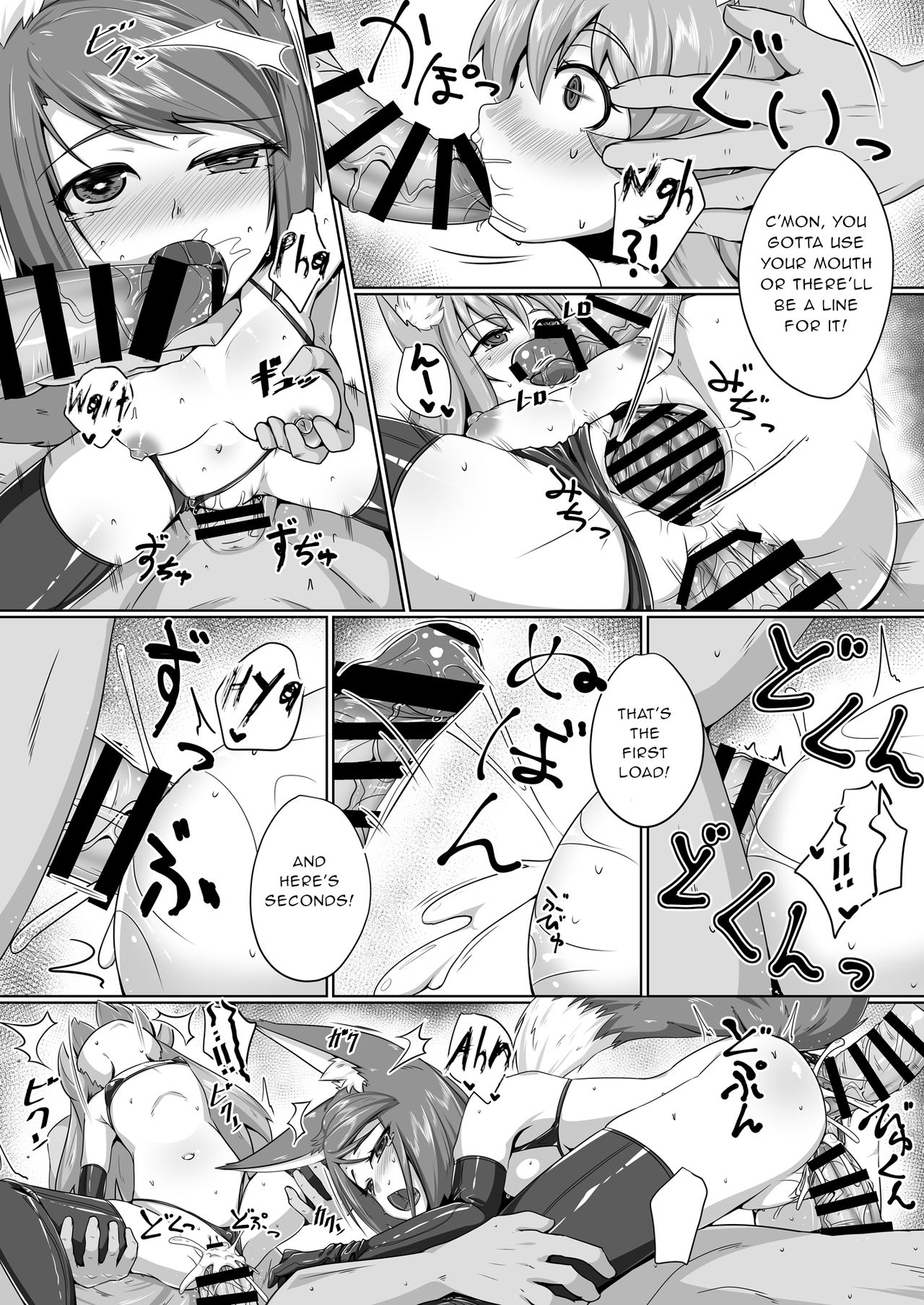 Furry Fuckfest Series — Rampant Kitsune Fox Breeding Sex Orgy [Toriaezu. (Kitsunekov)]