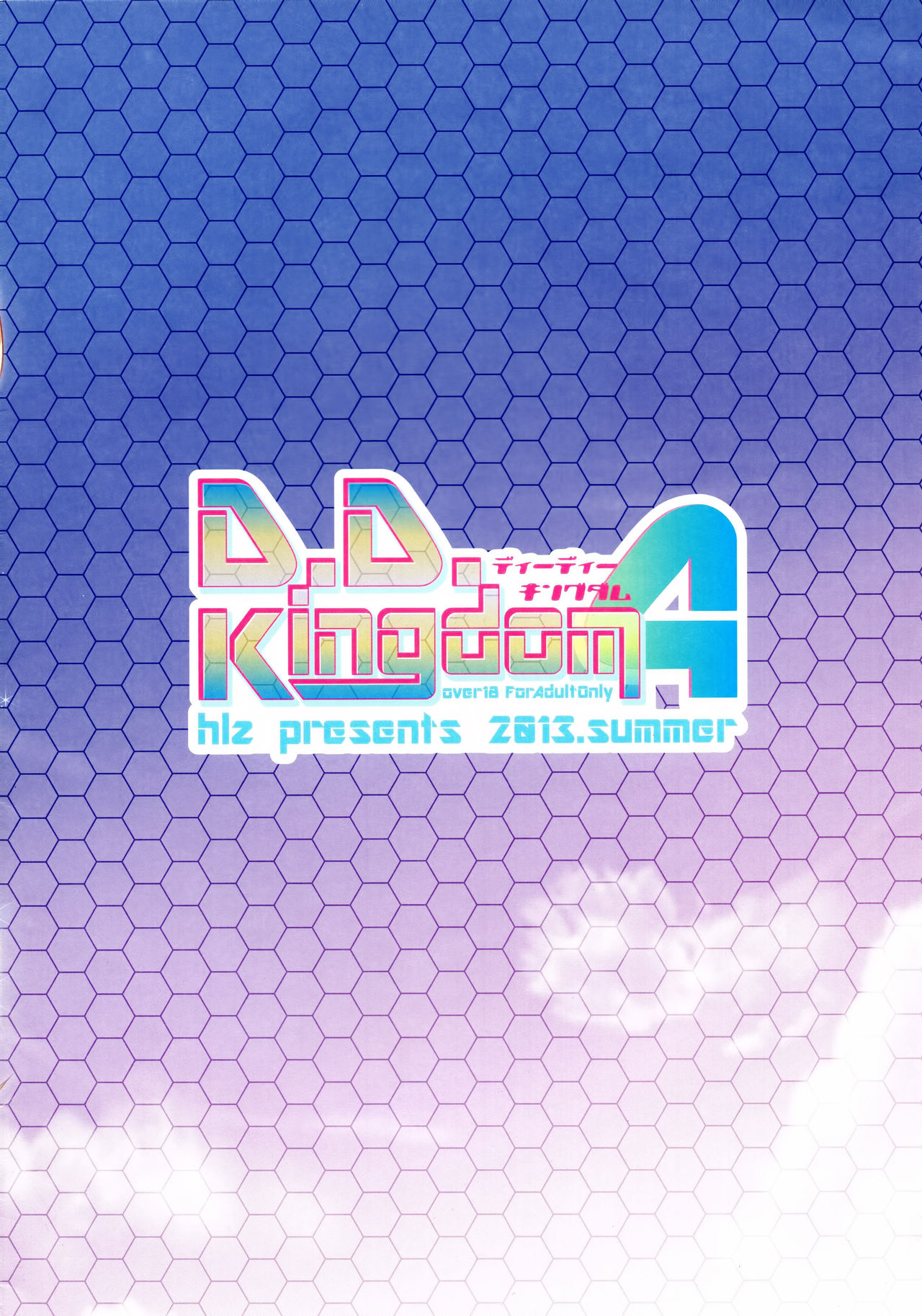 Furry Kingdom Series — Big Tits And Hardcore Monster Sex With Canine Hybrids [D.D. Kingdom 4]