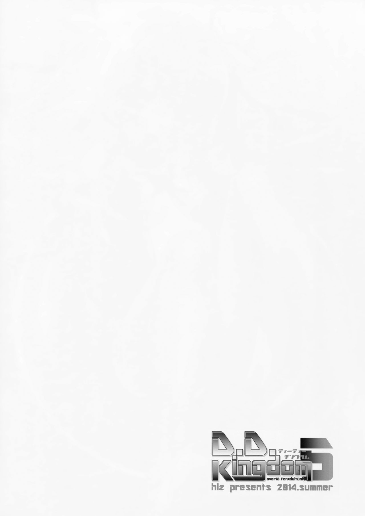 Furry Kingdom Series — Explicit Bestiality Group Sex Orgy [C86]