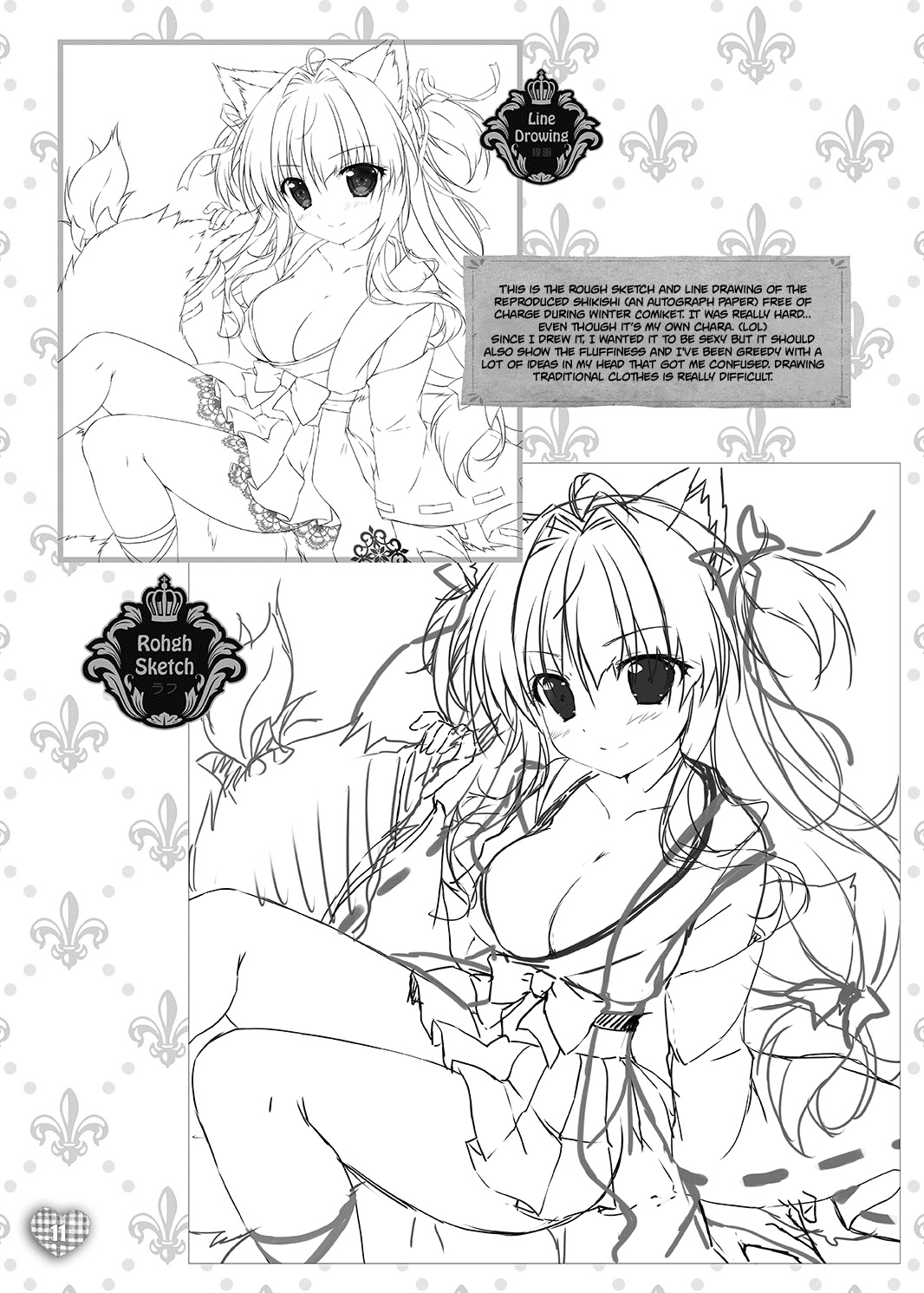 Furry Series — MOFUMOFU SKETCH Fluffy Girl Gets Hardcore Fucking [PINK CHUCHU (Mikeou)]