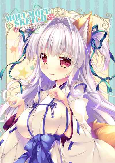 Furry Series — MOFUMOFU SKETCH Fluffy Girl Gets Hardcore Fucking [PINK CHUCHU (Mikeou)]