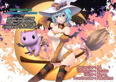 Futa Series — Futanari-Only Train Fucking and Creampie Gangbang