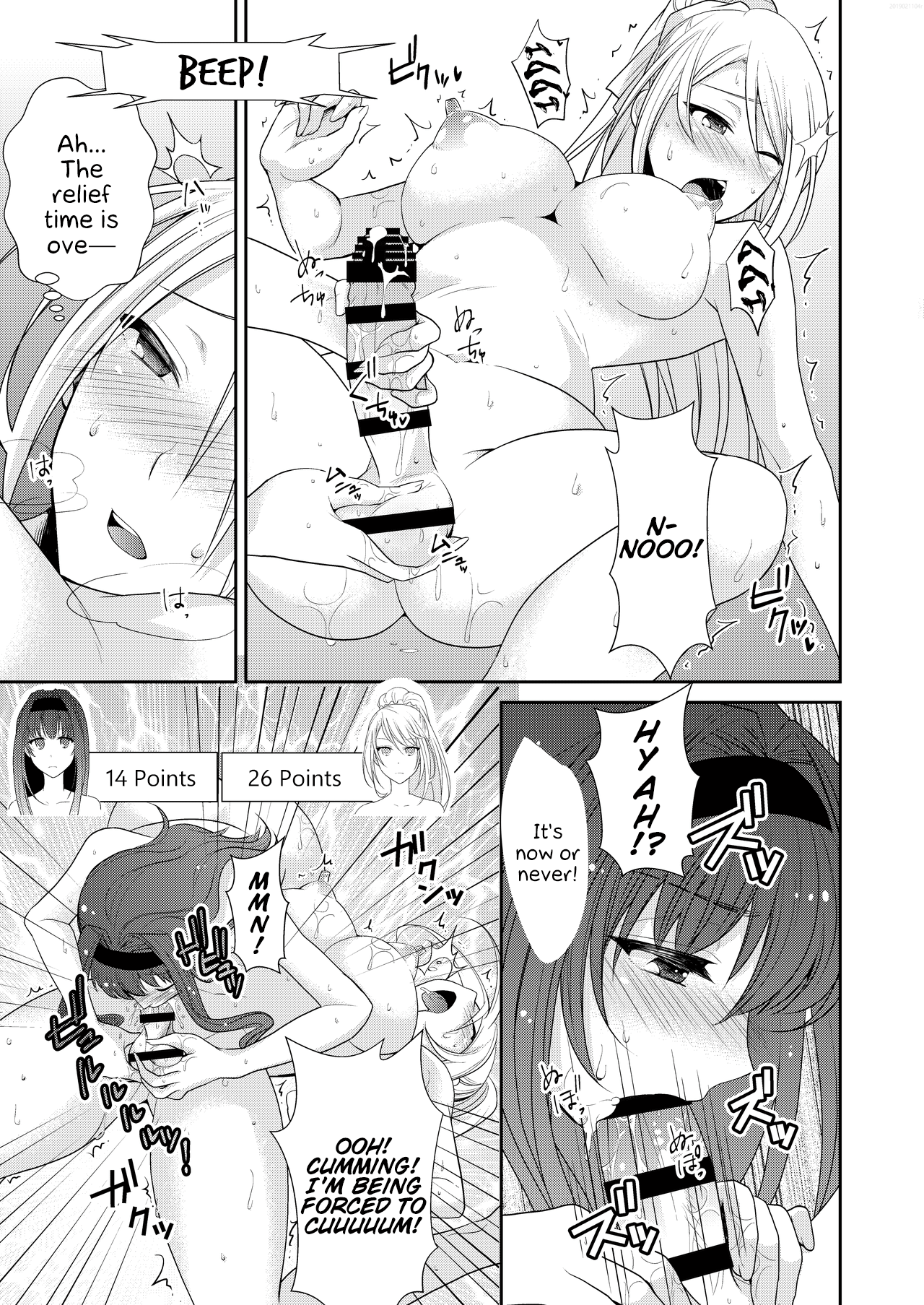 Futa Series — MALIGN RELIEF  CO [Remora Works]