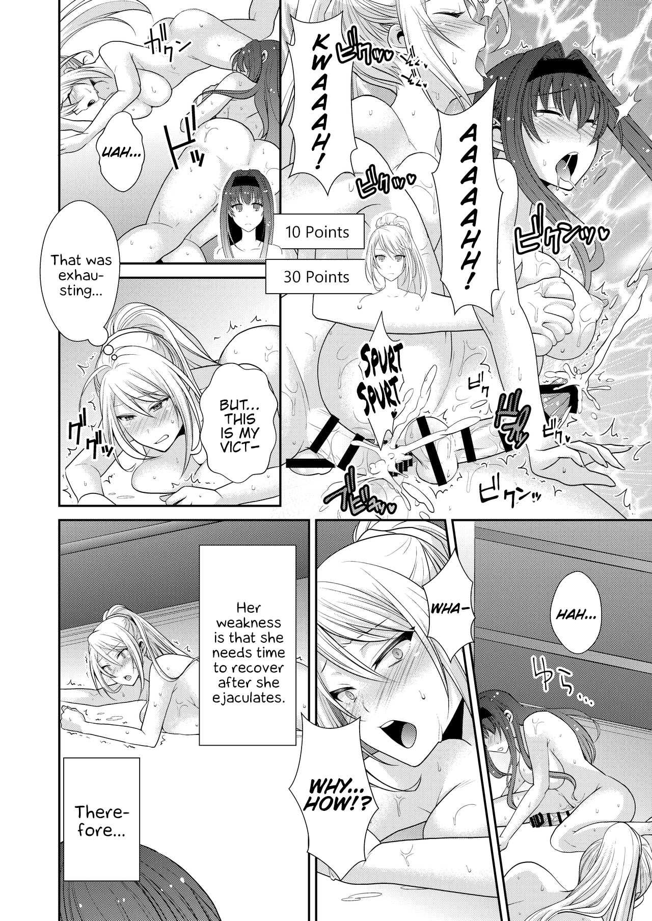 Futa Series — MALIGN RELIEF  CO [Remora Works]