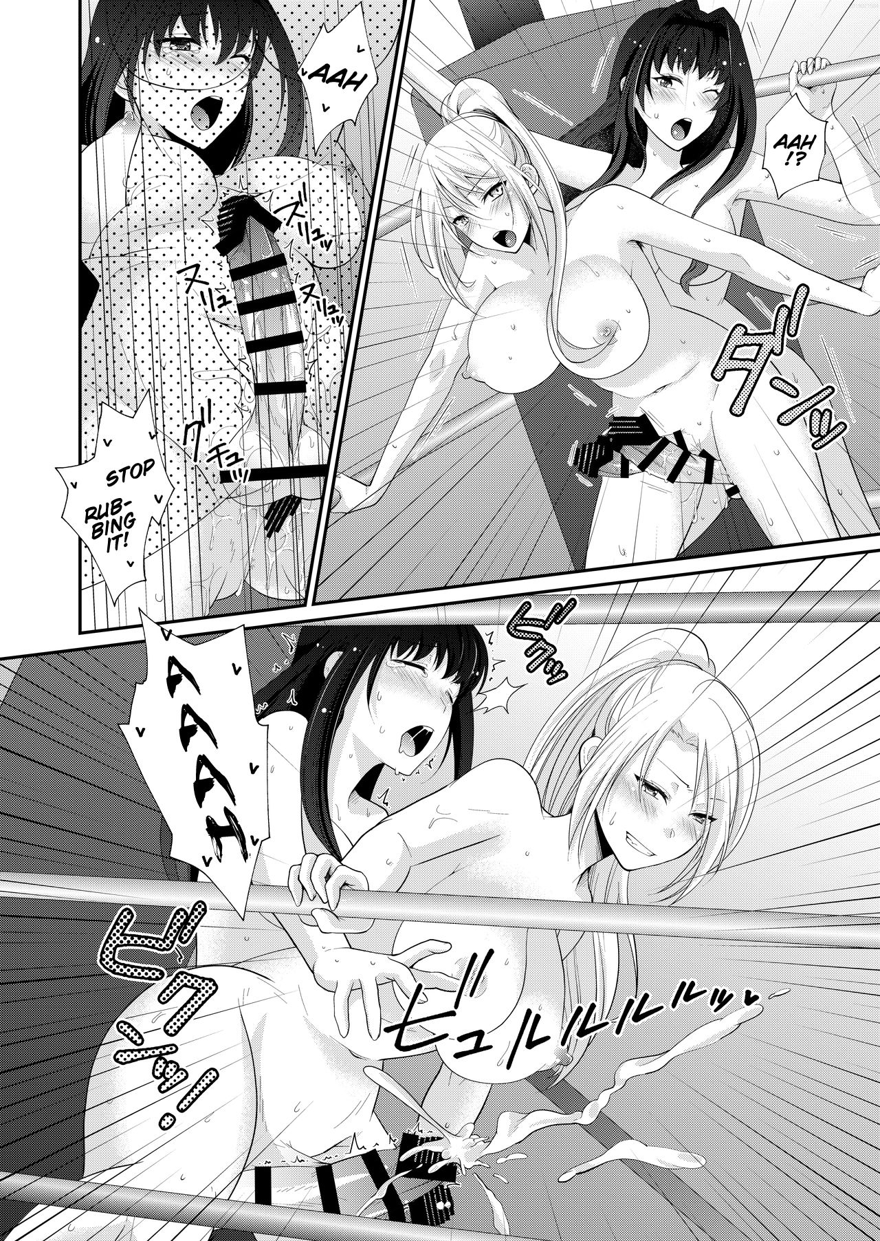 Futa Series — MALIGN RELIEF  CO [Remora Works]