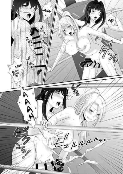 Futa Series — MALIGN RELIEF  CO [Remora Works]