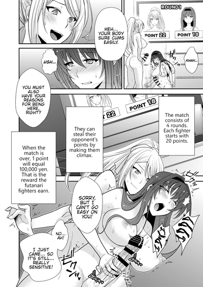 Futa Series — MALIGN RELIEF  CO [Remora Works]