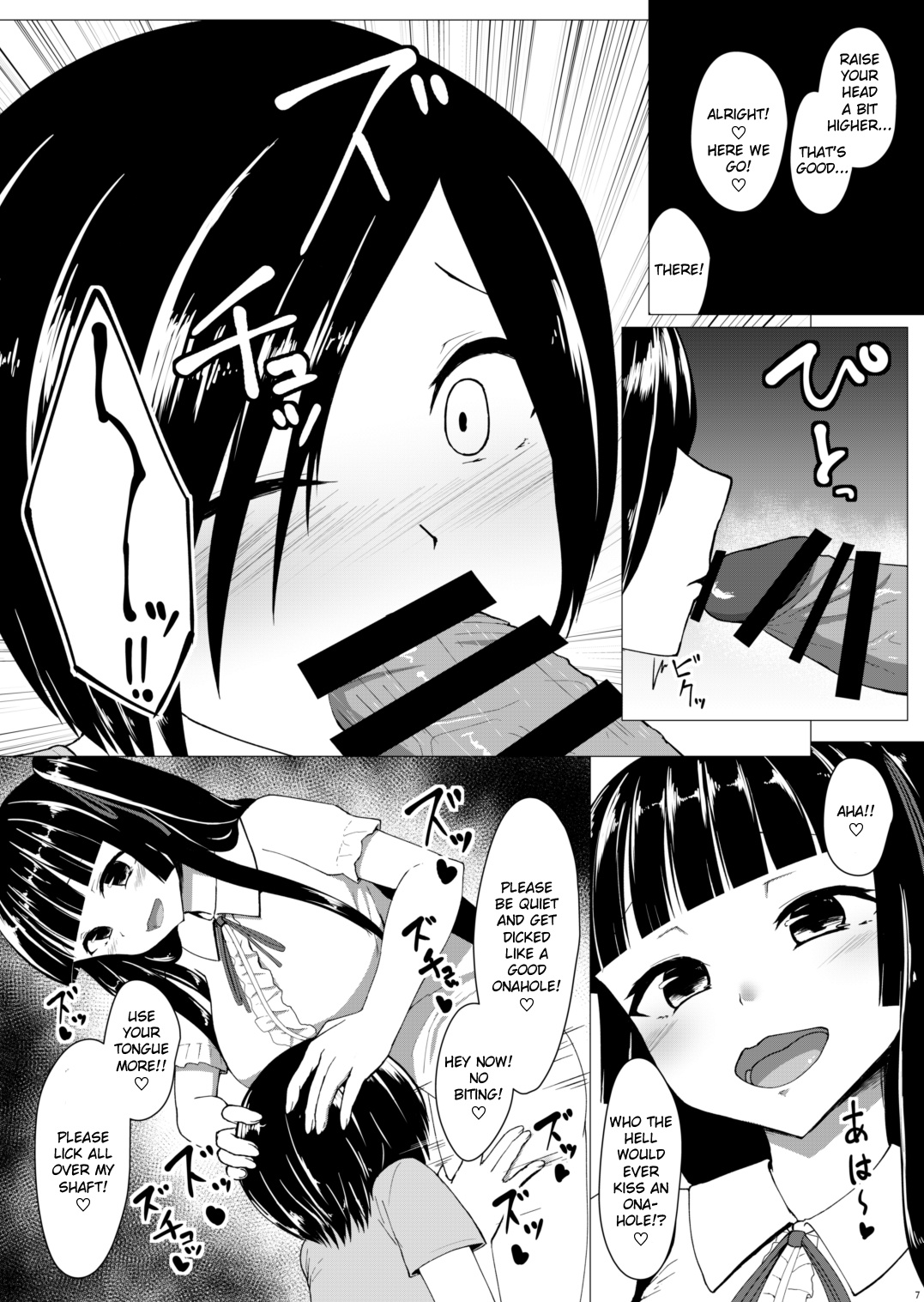 Futanari Otaku Circle Princess Series — Shockingly Ravished By A Dominant Herm Girl [Denki Biribiri]