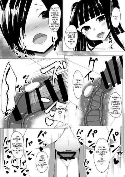 Futanari Otaku Circle Princess Series — Shockingly Ravished By A Dominant Herm Girl [Denki Biribiri]