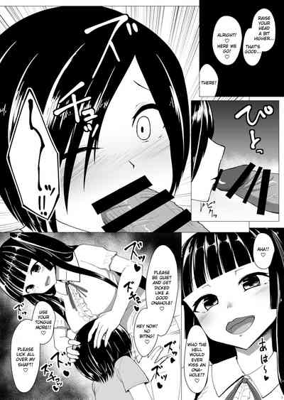Futanari Otaku Circle Princess Series — Shockingly Ravished By A Dominant Herm Girl [Denki Biribiri]