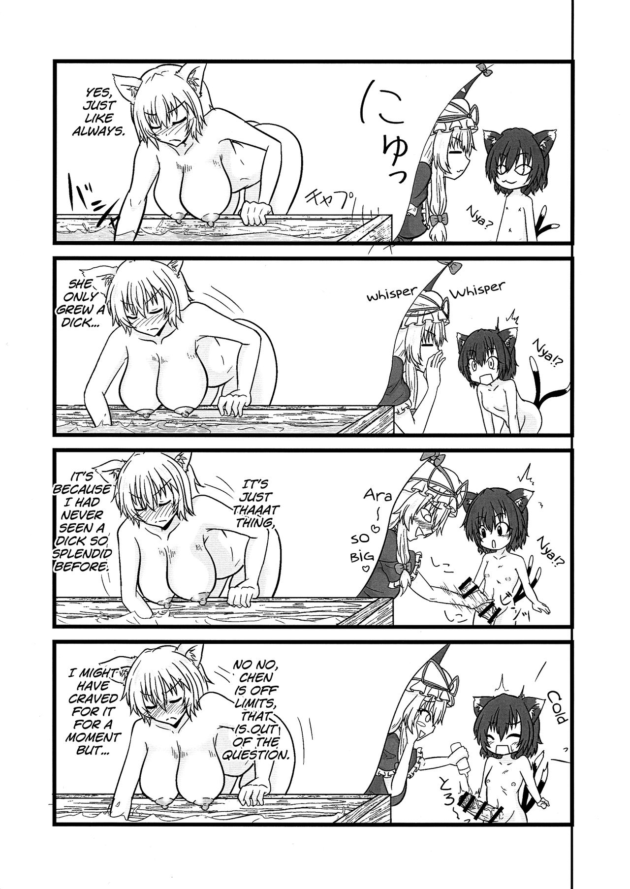 Futanari Pet Series — Fox Girl Ran Gets Her Shikigami Chen Trained And Filled Deep [Ineusaruka (Aju)]
