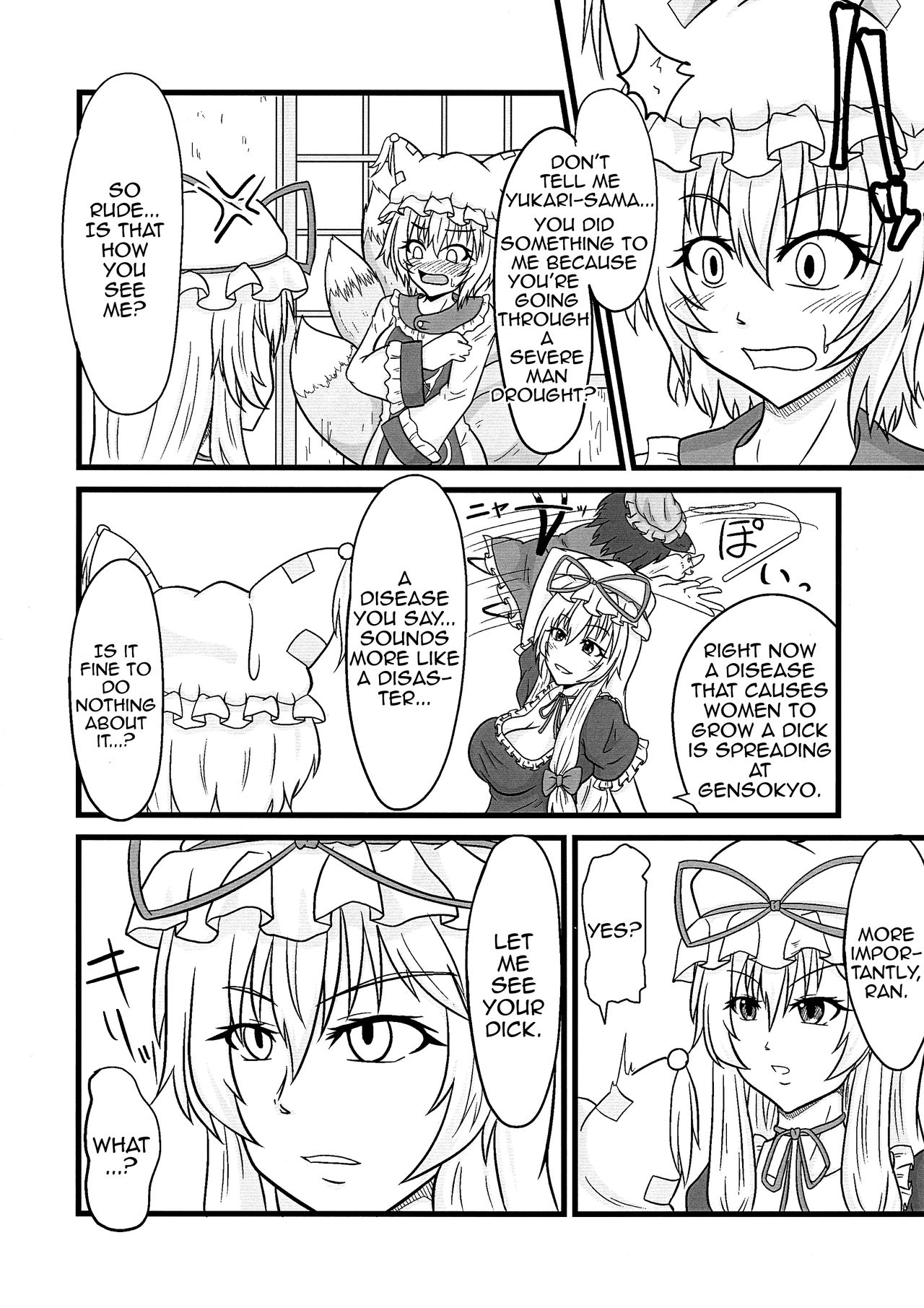 Futanari Pet Series — Fox Girl Ran Gets Her Shikigami Chen Trained And Filled Deep [Ineusaruka (Aju)]