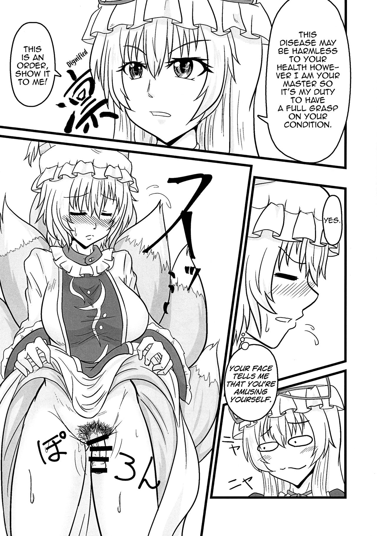 Futanari Pet Series — Fox Girl Ran Gets Her Shikigami Chen Trained And Filled Deep [Ineusaruka (Aju)]