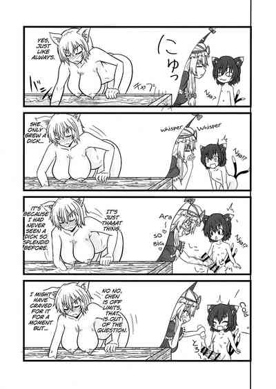 Futanari Pet Series — Fox Girl Ran Gets Her Shikigami Chen Trained And Filled Deep [Ineusaruka (Aju)]