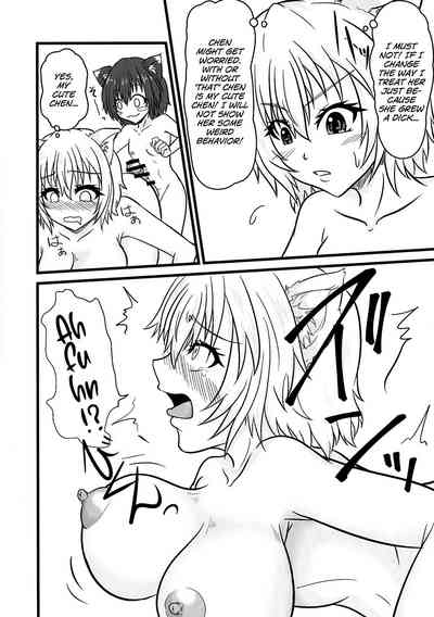 Futanari Pet Series — Fox Girl Ran Gets Her Shikigami Chen Trained And Filled Deep [Ineusaruka (Aju)]