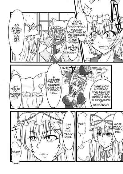 Futanari Pet Series — Fox Girl Ran Gets Her Shikigami Chen Trained And Filled Deep [Ineusaruka (Aju)]